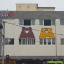 청년몰(중앙시장2층) 이미지