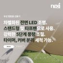 토로캠핑