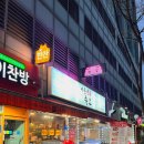 이윤성 족요 이미지