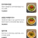 지에스25 대구계명대점 | 오늘의 식당(맛집)탐방 -정육회 계명대점- 직접 방문한 솔직 후기