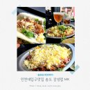 엠케이(MK) | 인천대입구역 맛집 송도 엠케이 mk 펍 타코 샐러드