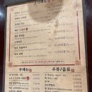 백석역 고깃집 / &lt;백년식당&gt; 고기가 맛있는 집 내돈내산 후기