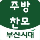 화목뷔페 이미지