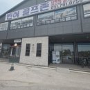 하남중학교 | 하남 정온(正溫) 후기 ✨ 삼이 올라간 명품 짜장면과 육즙 가득 소룡포, 인생 마파두부까지! 🥟🔥