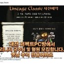 퍼펙트 PC방 이미지