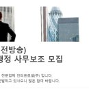 (주)대전방송