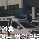 동부약국 이미지