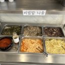 [평택 맛집] ‘계절한상’ 한식뷔페 맛집