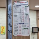 우정식육식당 수육무침 목포 갈비탕 맛집 낮술 술안주 메뉴