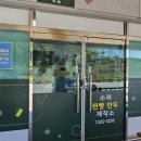 금성휴게소 이미지