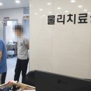 함양튼튼정형외과의원 이미지