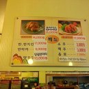 양동통닭 이미지