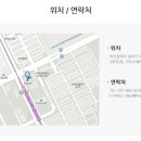 아이디특허사무소