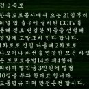 대덕터널 이미지