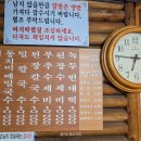 몽양기념관 이미지