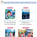 애니에듀 이미지