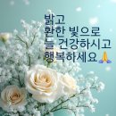 오늘도건강