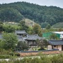 영주 괴헌고택 이미지
