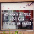 나우이츠 | [일본 배달앱]Rocket Now/일본 배달어플(일본판 쿠팡이츠) 로켓나우 사용후기/이벤트
