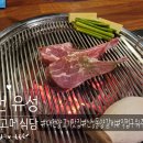 동양식당 | [대전/유성] 대전 양갈비 맛집 추천 주말, 동양고메식당 후기