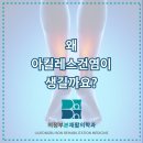 의정부본재활의학과의원 이미지