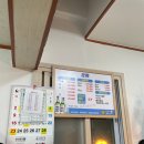 강씨횟집 - 창원시 성산구 삼귀로 373-17 | 강씨횟집