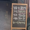 강남원김치찜용산용문점