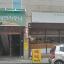 웰빙이용소 네이버블로그