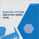 뉴플랫폼