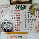 화부산막국수