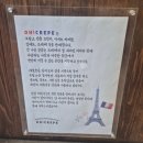 5746 | [부산 사직동 카페] 오크레페 사직점: 겉바속촉 크레페 솔직후기