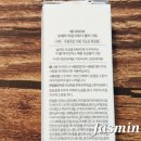 준메디케어 | 메디테라피 톤업크림 포쎄라 리얼 비피다 블러크림 내돈내산 후기 수분+톤업+모공케어 한 번에 끝
