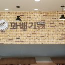 대부상회
