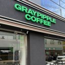 카페 사상로 | 사상 디저트 카페 그레이핍플 사상괘법점 그레이라떼 추천!