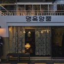 서울양품 이미지