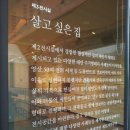 주식회사 글린트