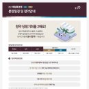 수완제일공인중개사사무소 이미지