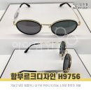 H9756 네이버블로그