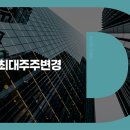 에이치엠네트웍스