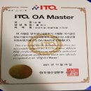 종합OA 이미지