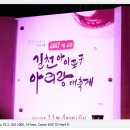 길천2(원자력) 이미지