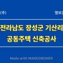 명보건축사사무소 이미지