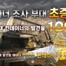 배틀캠프 이미지