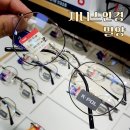 지니스안경 북성내이점 이미지