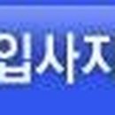 한국 가네마쯔 주식회사 이미지