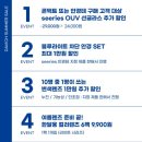 다비치안경안중터미널점 이미지