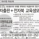광고문화인쇄사