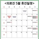 선수촌병원 이미지