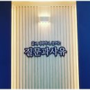 질문과사유논술학원