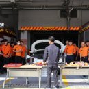 광주소방서 이미지